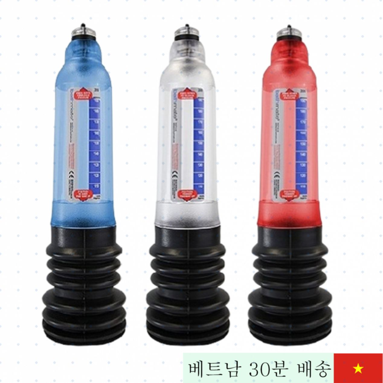 Hydromax 워터 펌프 남성용 확대 운동기술 혁신 물 펌프 