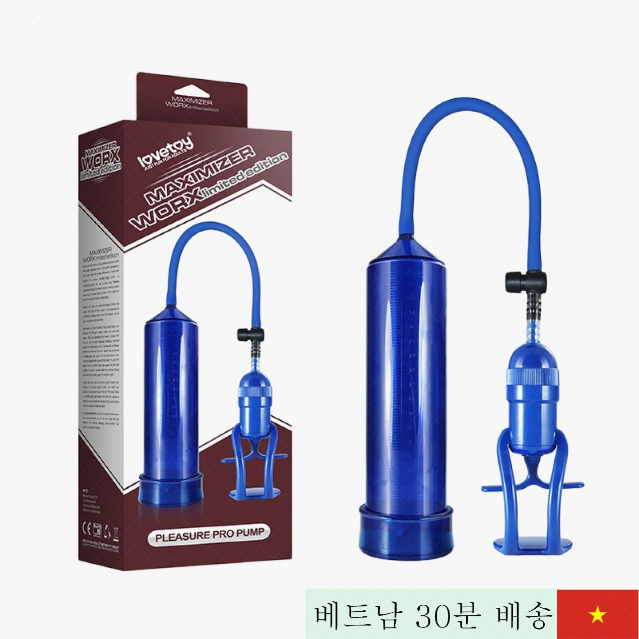 최고급 Maximizer 워크스 페니스 트레이너 사이즈 증가 