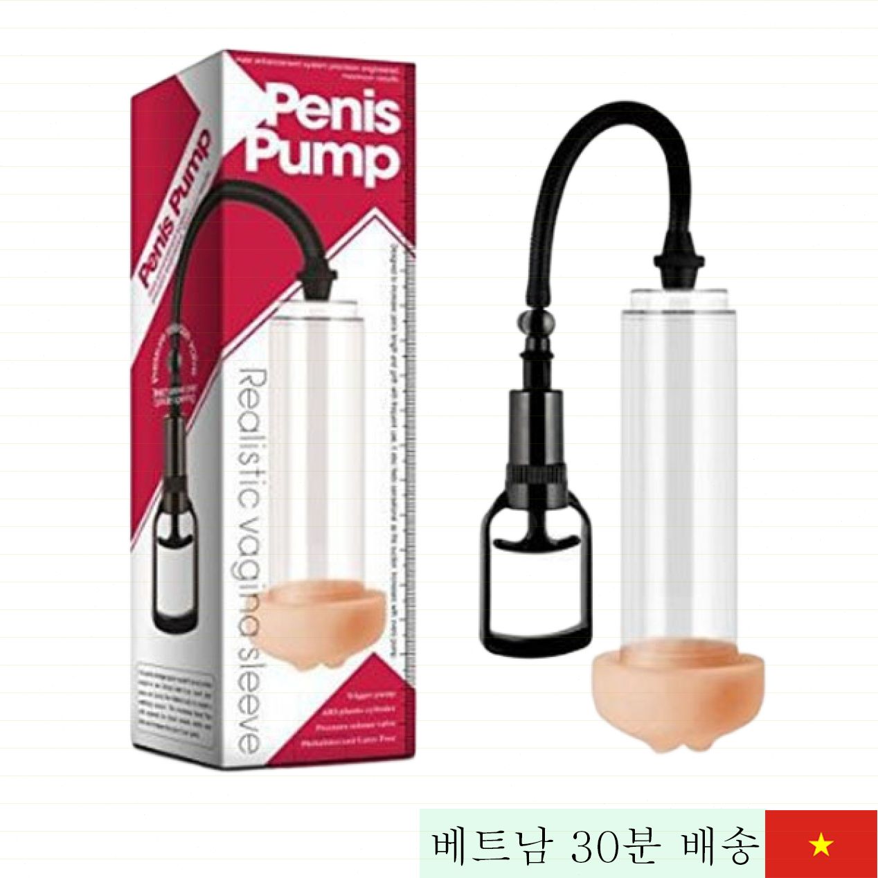 고성능 음경확대기계 방수 ABS 소재 길이확장 지원 