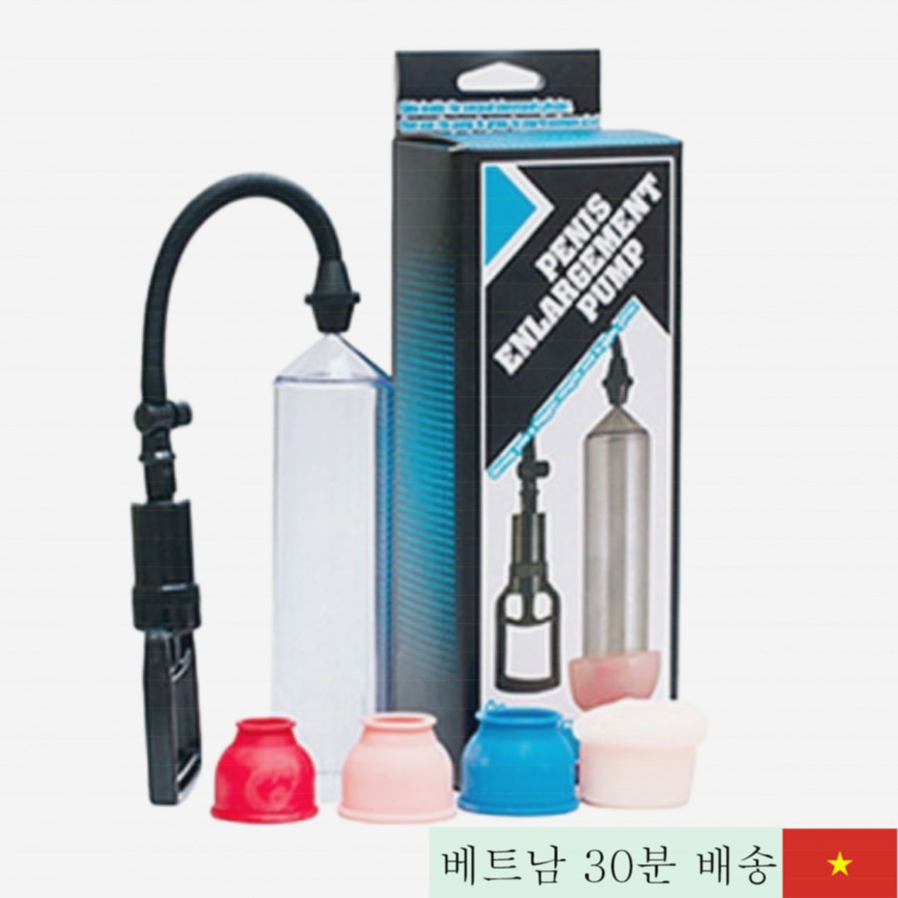 PVC ABS 실리콘 음경 확장기 간편 사용 