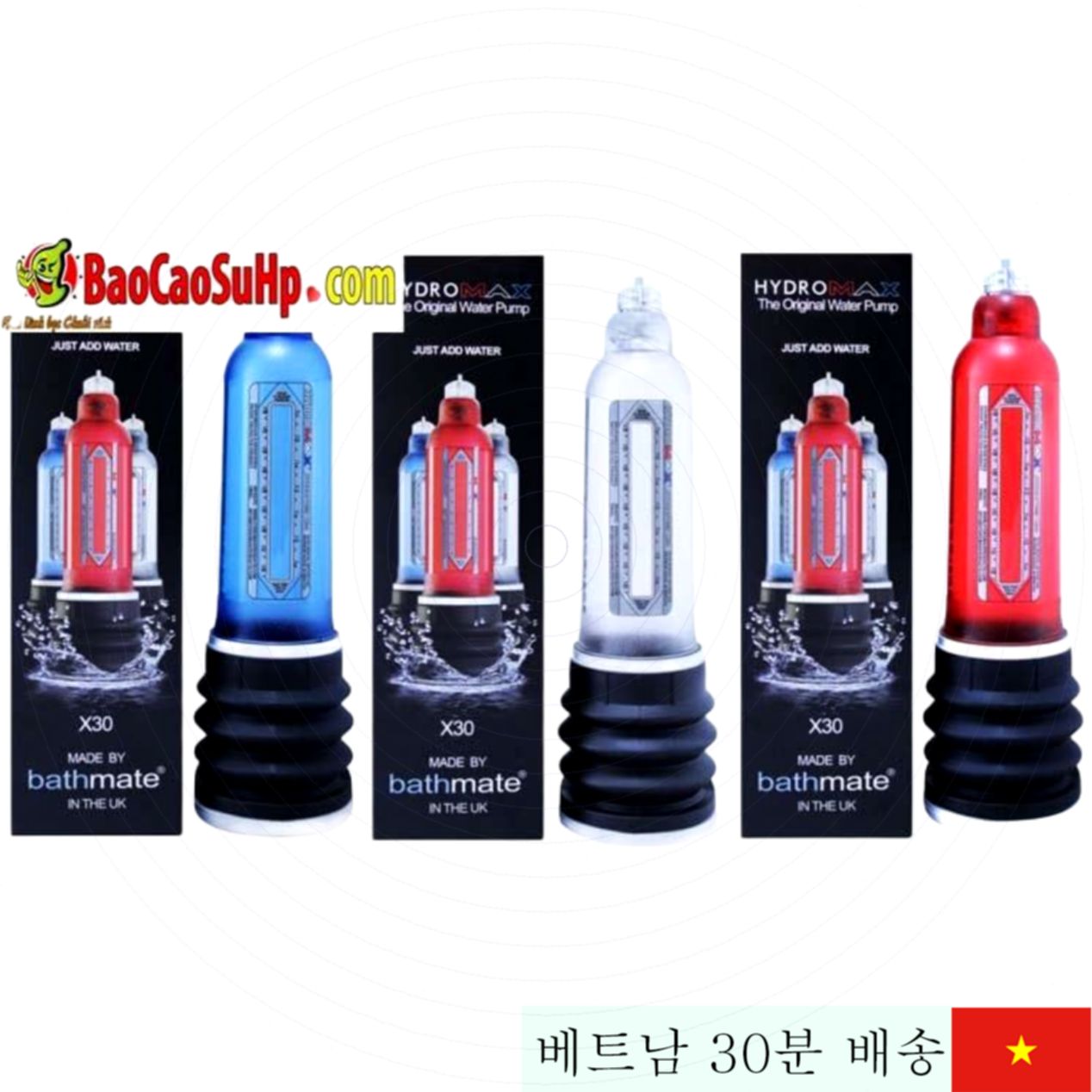 Bathmate Hydromax 펌프 X30 영국 수입 남성 확대기 