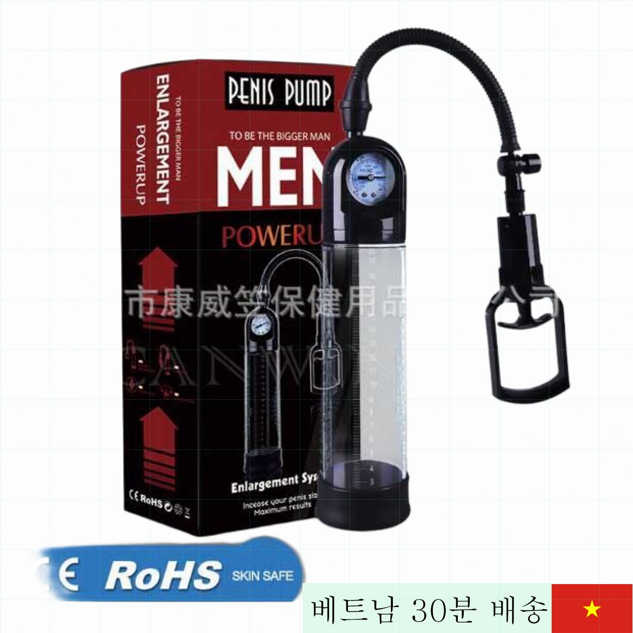 펜리스 펌 남성확대기 최고급 정품 만족도 100% 