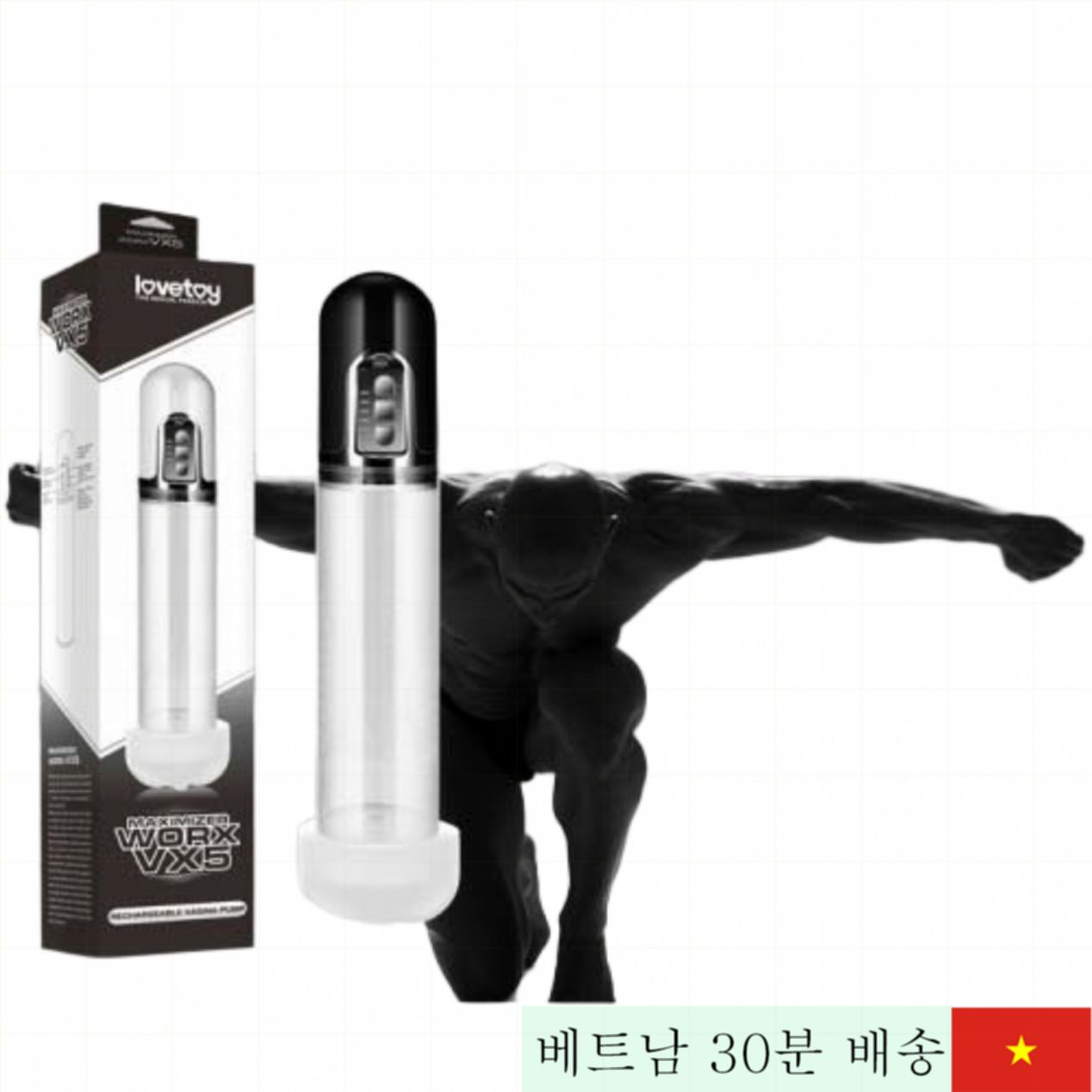 러브토이 맥시마이저 VX5 자동 펌프 남성 케어 