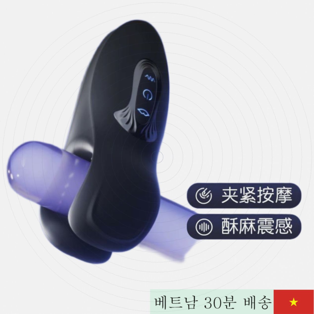 미지지 VISE 블랙 남성용 고급 마사지 진동기 