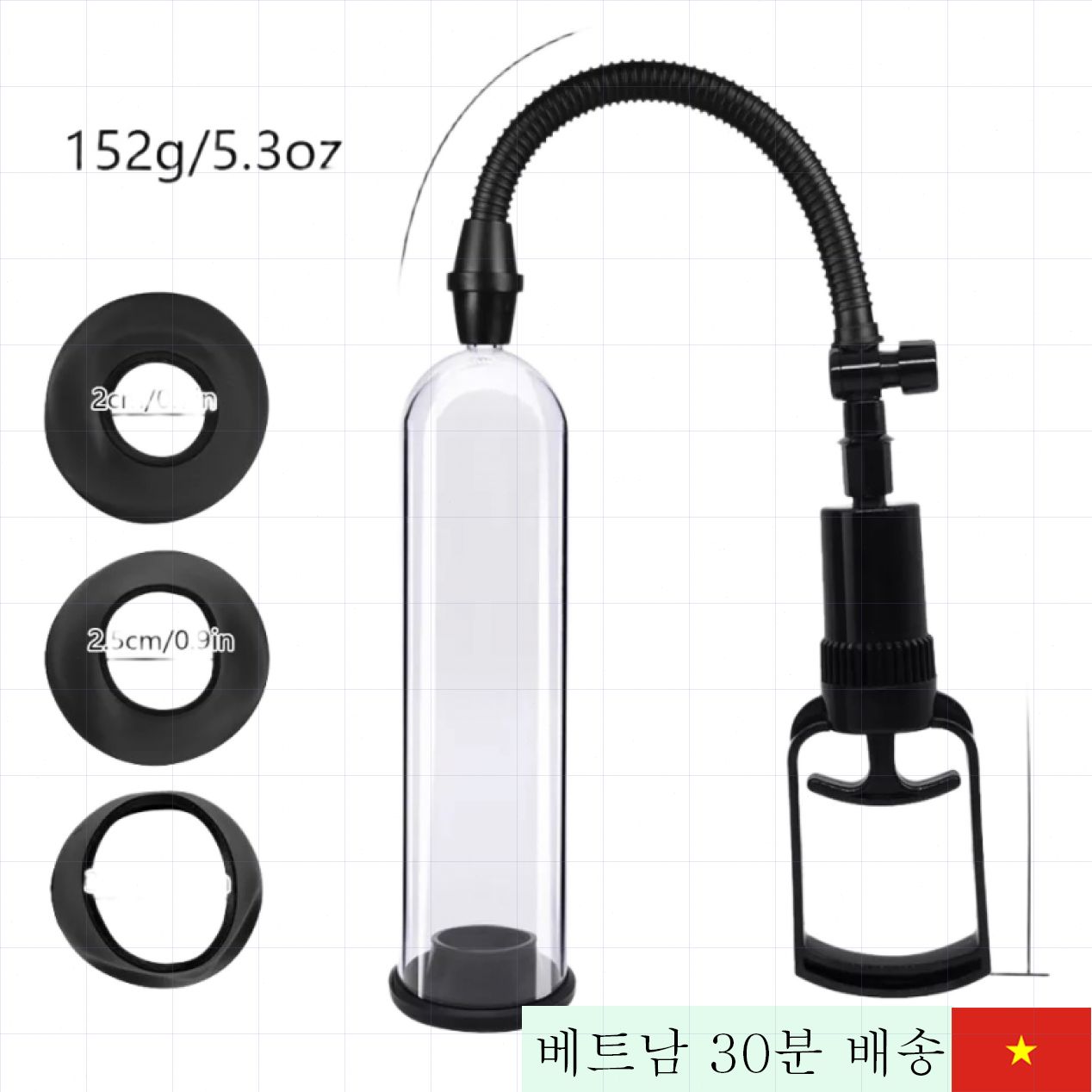 손운동기 전동 남성용 길이확대 자극 안전 피지컬 강화 