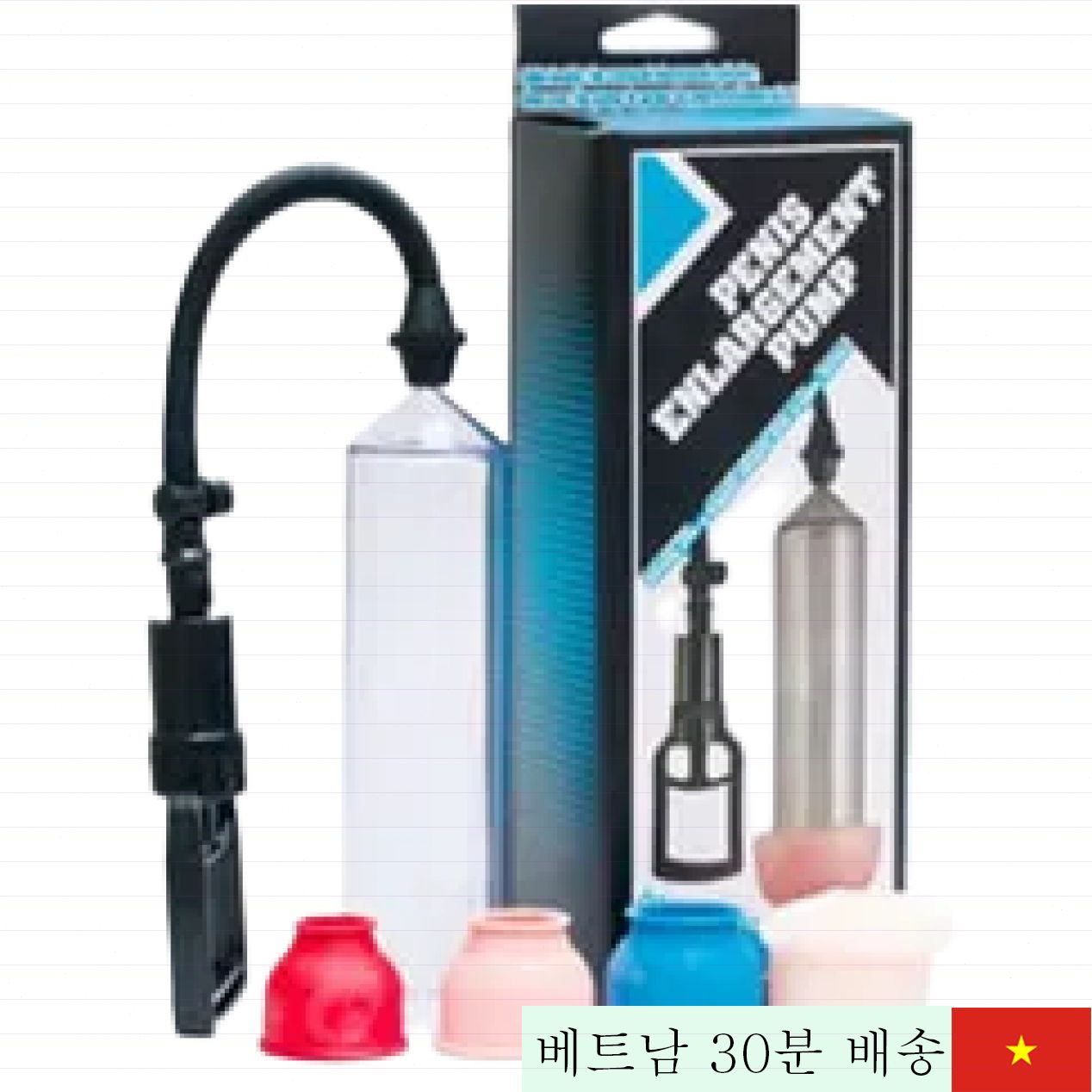 펜스 트레이너 핸드 풀 자동 확장기 쾌감 극대화 