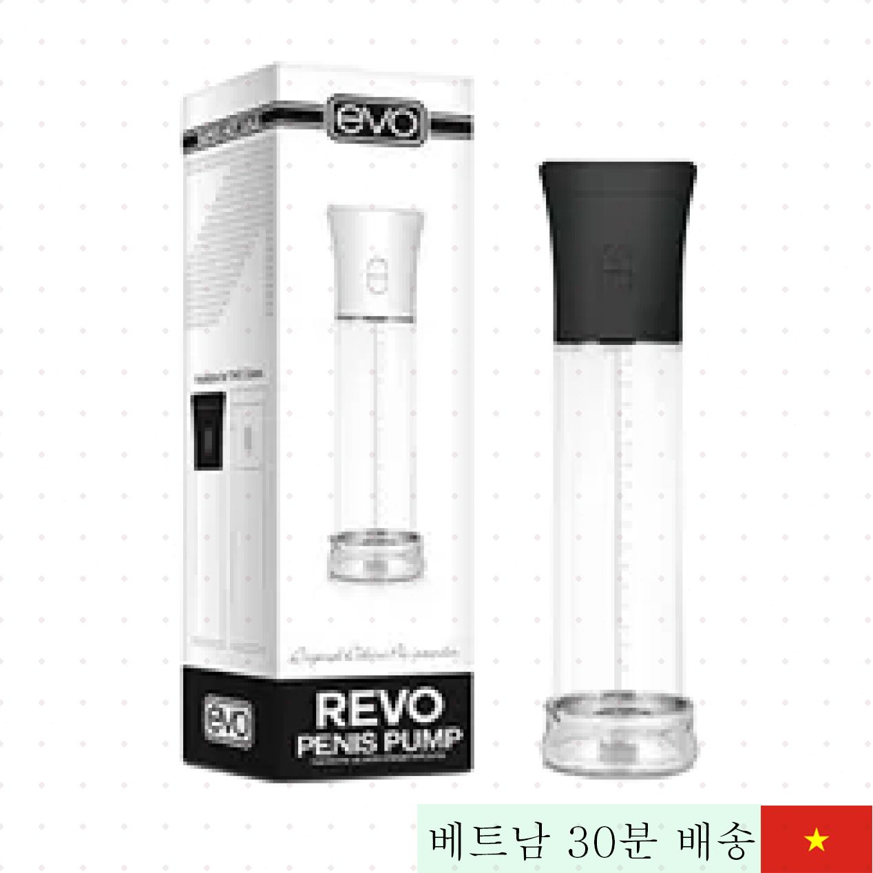 레보 펜펌프 페니스 운동기 크기 향상 지연 최고 인기 