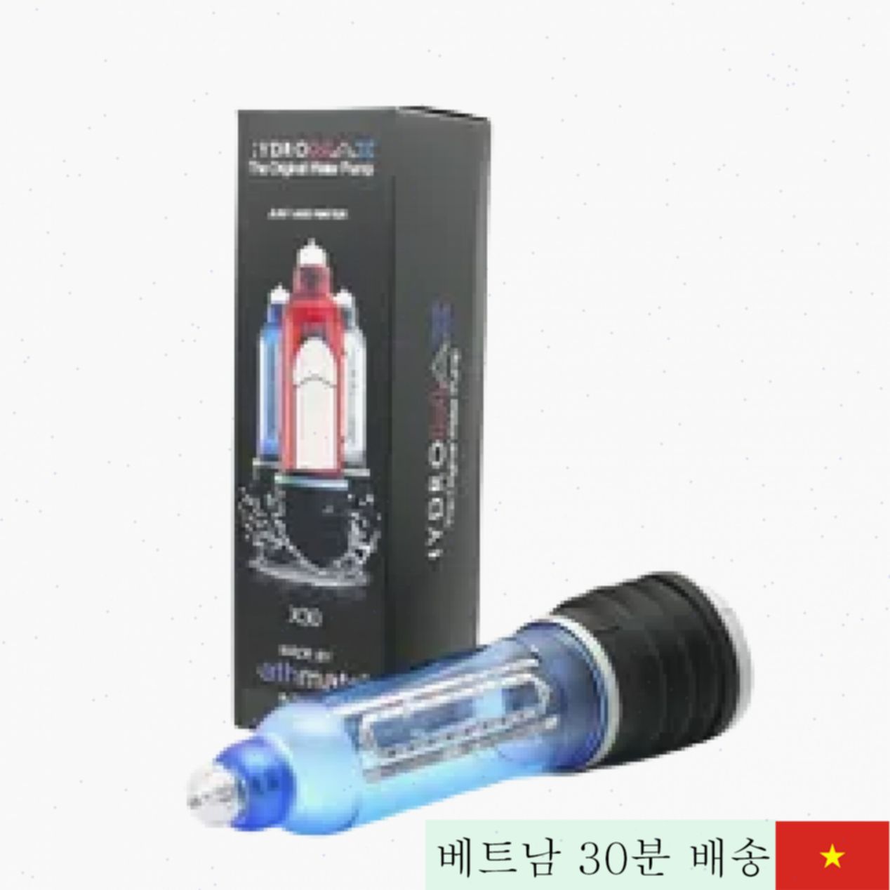 하이드로맥스 X30 물 펌프 남성 확대 및 강화 