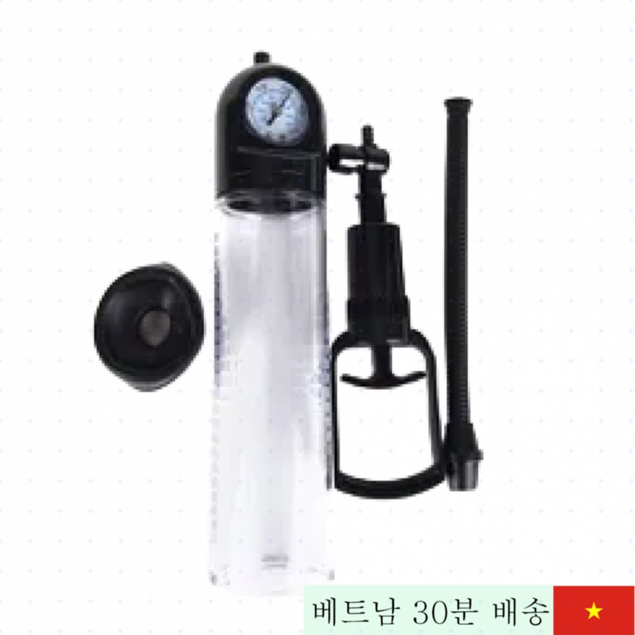 이보 펌프 남성용 사이즈 증가 안전 충전 펌프 