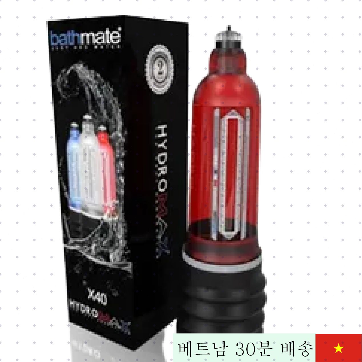 Bathmate Hydromax x40 음경 확장 펌프 대형 사용자 추천 