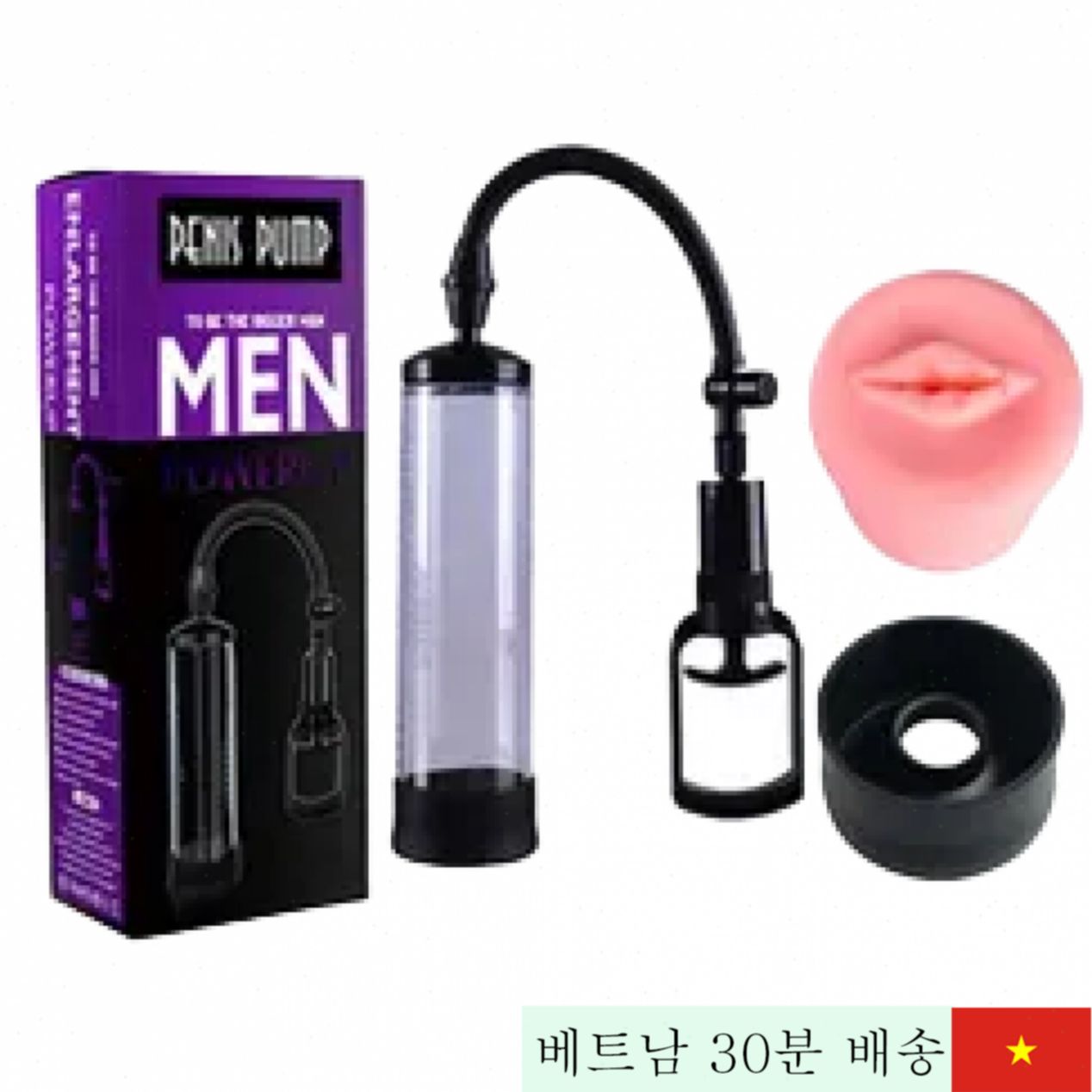 Men PowerUp 음경 확대 진동 마사지 저렴한 트레이닝 기구 