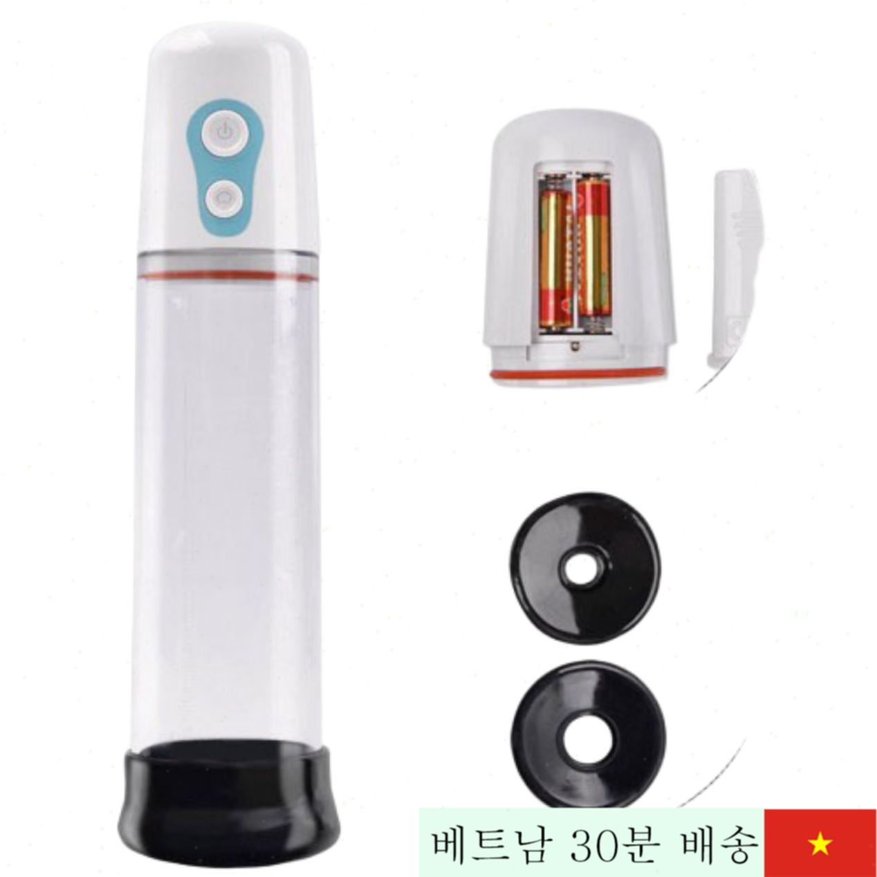 펜니스 확대 운동기 - 남성용 사이즈 업, 의료용 안전 소재 