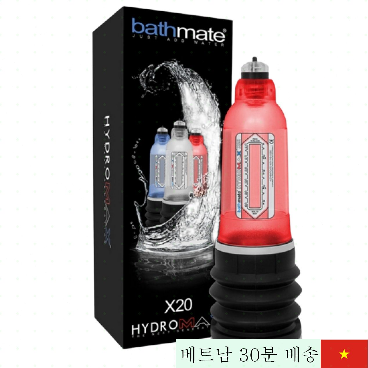 하이로맥스 남성용 페니스 확장 및 강화 운동기 