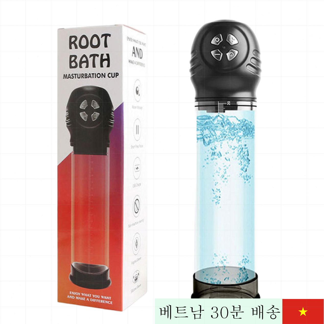 IPHISI 음경 확대 자동 진공 펌프 자연 성장 보조기구 