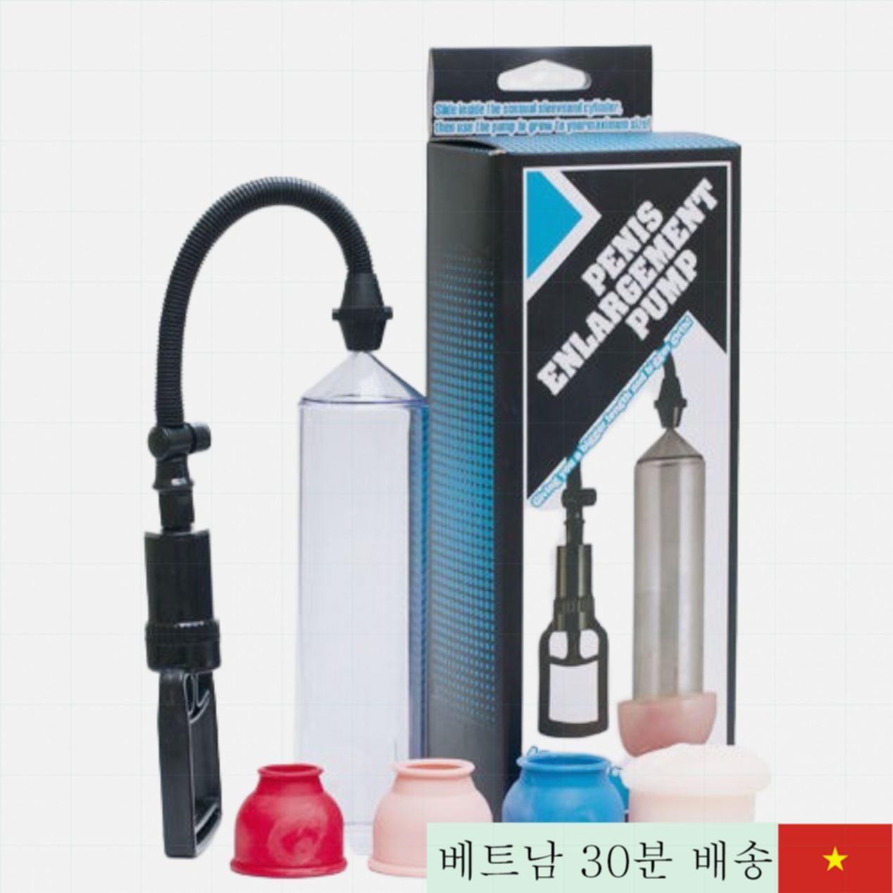 펜펌프 TDV 01 자연 길이 확대 운동기구 