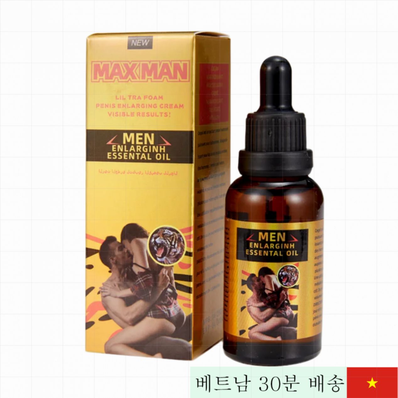 Maxman 오일 음경 크기 증가 20cm 자연 치료 효과 