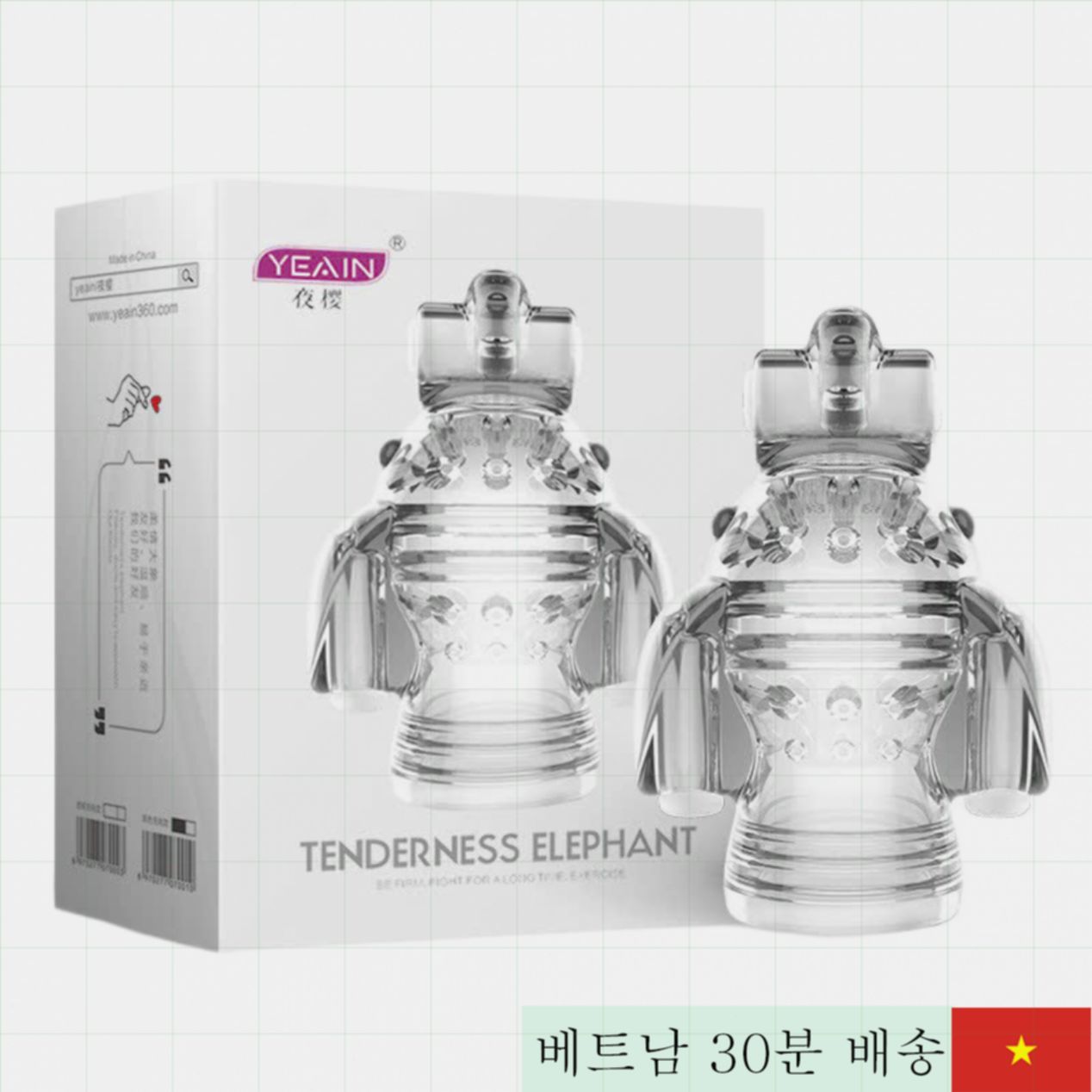 Yeain Tenderness Elephant 남성용 3-in-1 확대 트레이너 