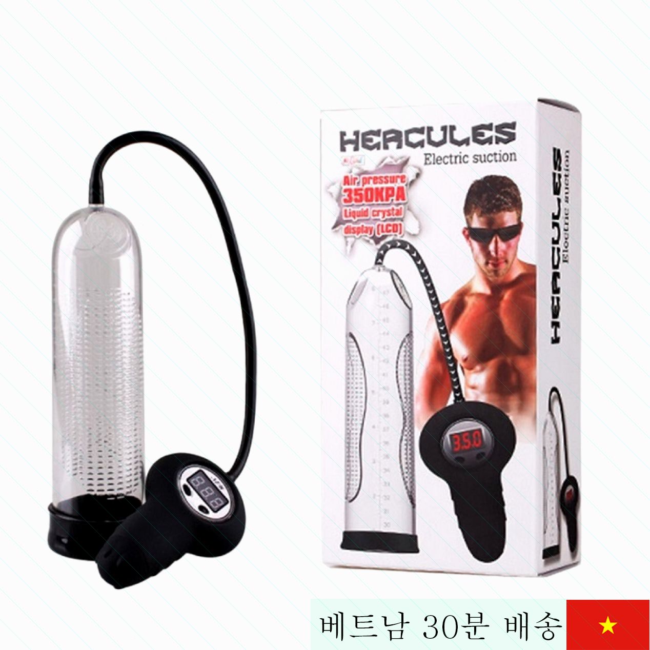 허큘리스 전자동 음경확대 진공 펌프 USA 