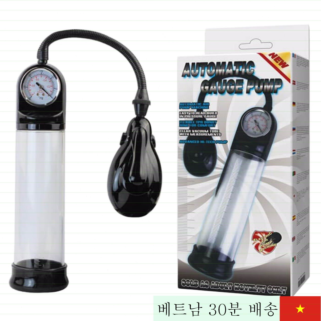 자동 조절 음경 대형화 펌프 New Baile 남성 전용 효과적 