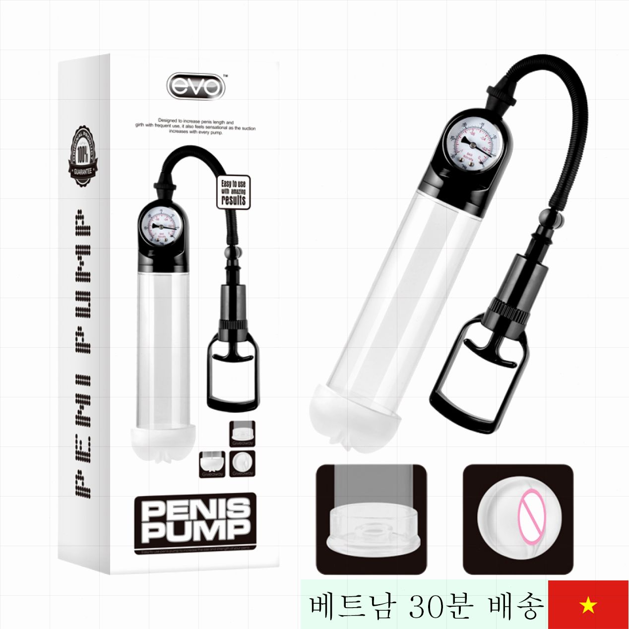 펌프 에보 남성용 음경 확대 시계형 효과 빠른 성장 