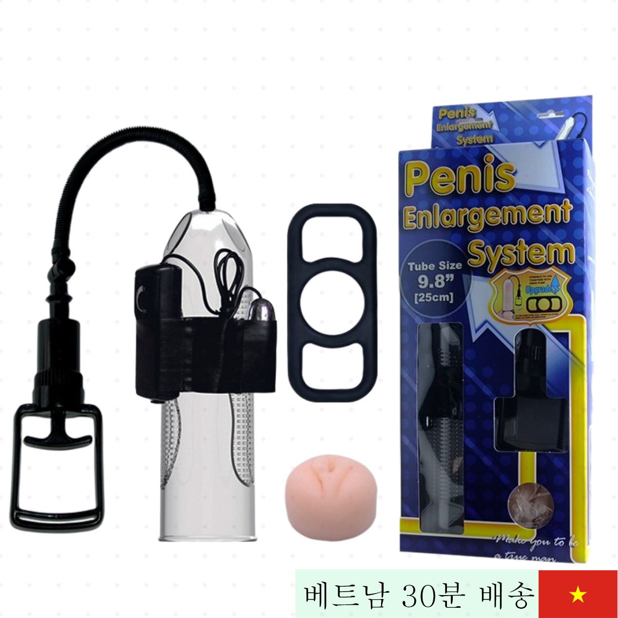 펜타임 남성용 음경 확장 진동기 내구성 최고 