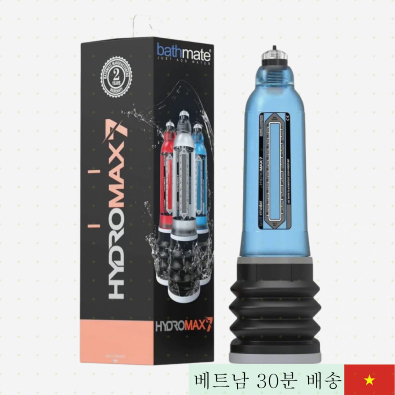 Hydromax 7 수압 펌프 남성 확대기 – 강력 수압 효과 