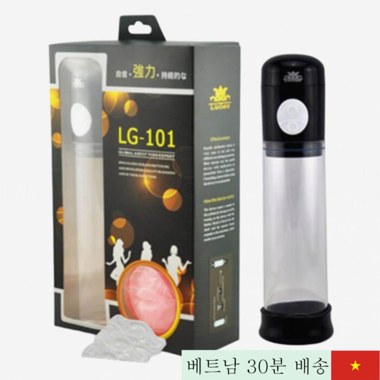 LG101 자동 음경 확대기, 강력한 기능, 휴대 간편 