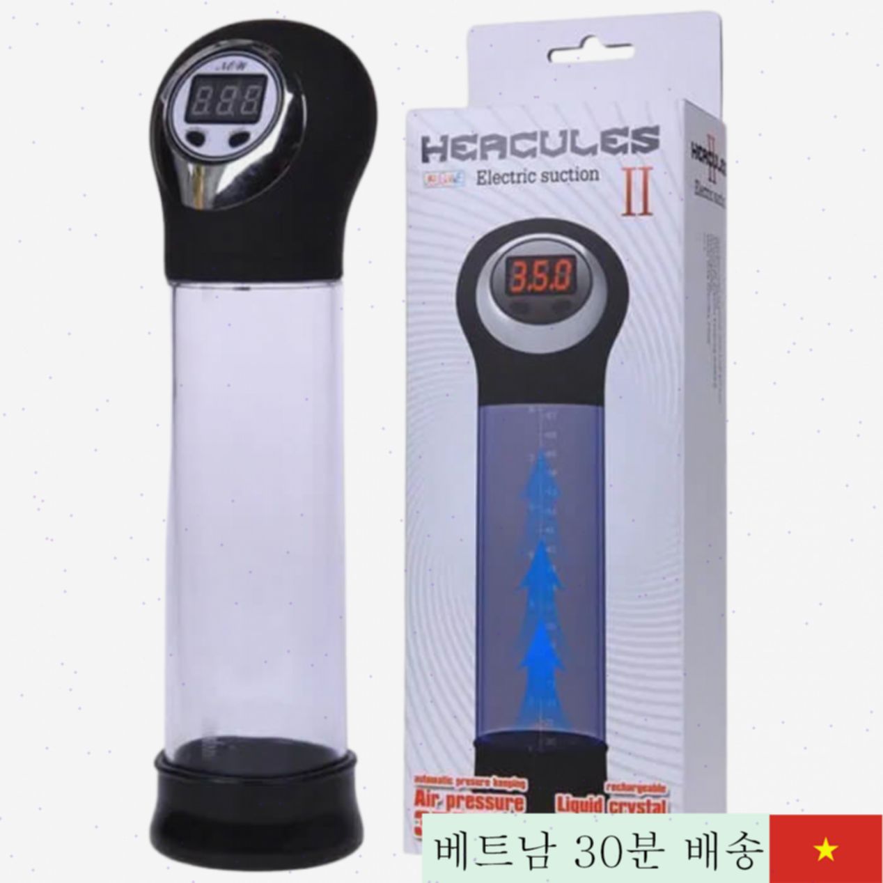 허큘리스 II 자동 진공 펌프 남성 성기 강화 고효율 사이즈 증가 