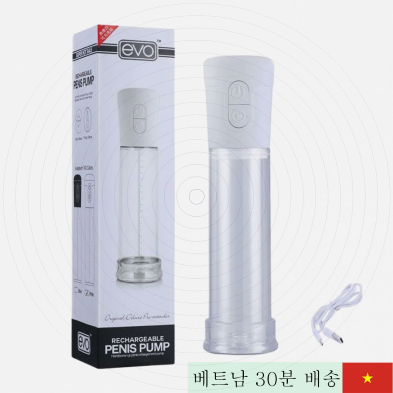 레보 에보 진공 펌프 음경 확대 성기 강화기 