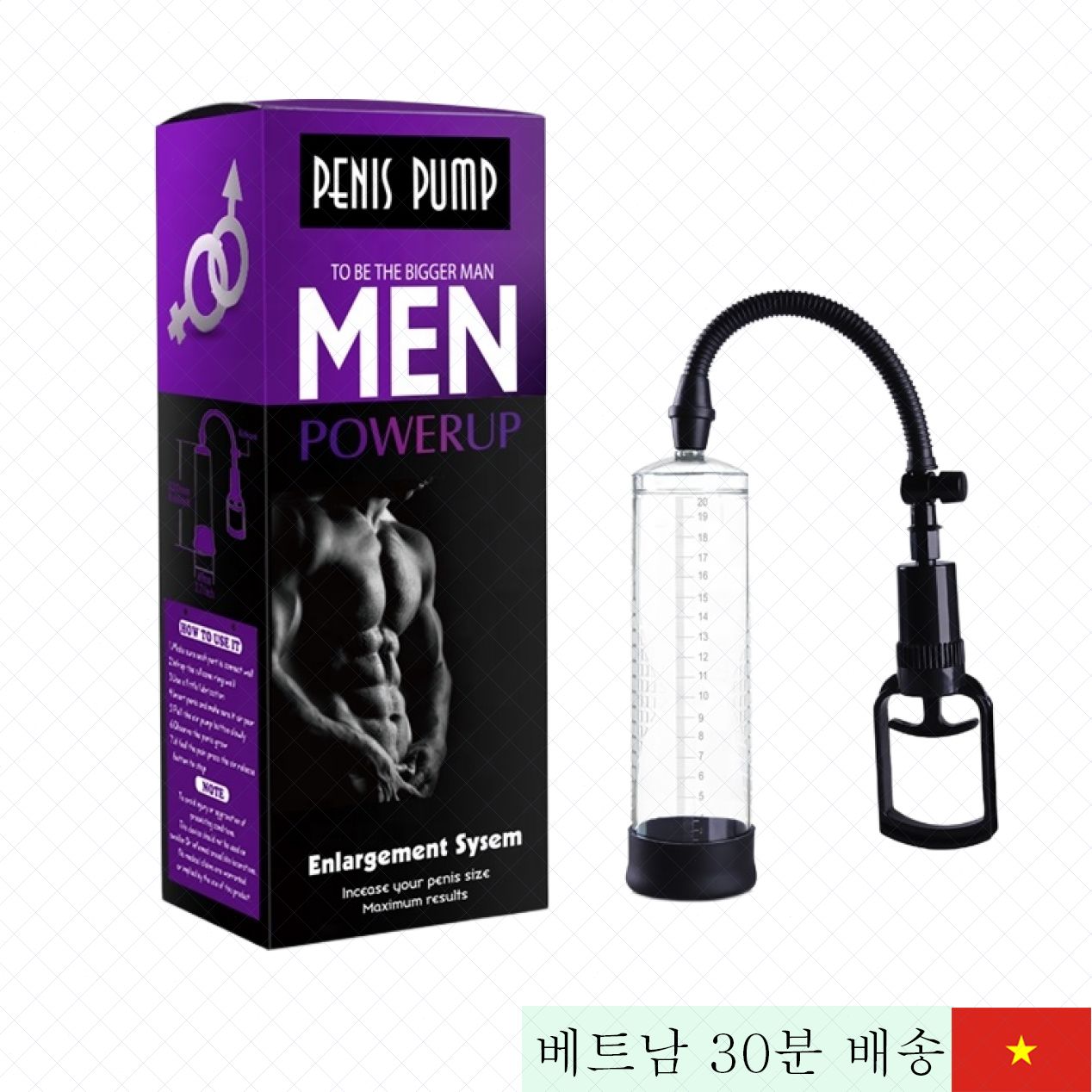 Men PowerUp 페니스 확장기 고품질 피부 친화적 실리콘 구성 