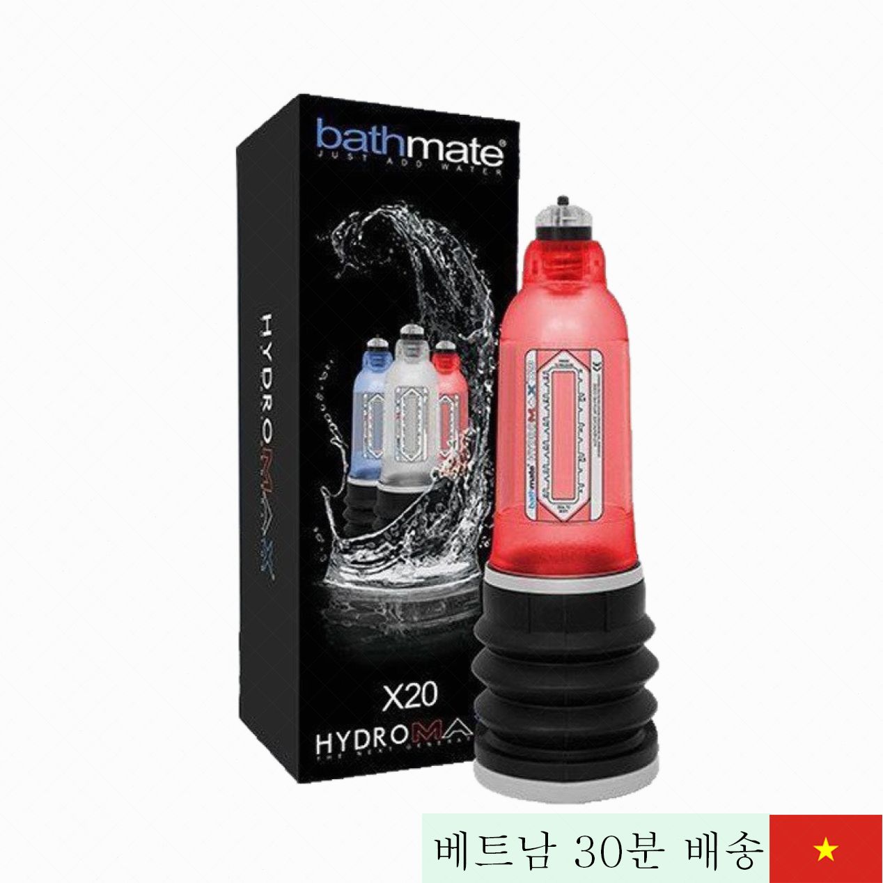 배스메이트 X20 음경 확장 펌프 정품 영국산 