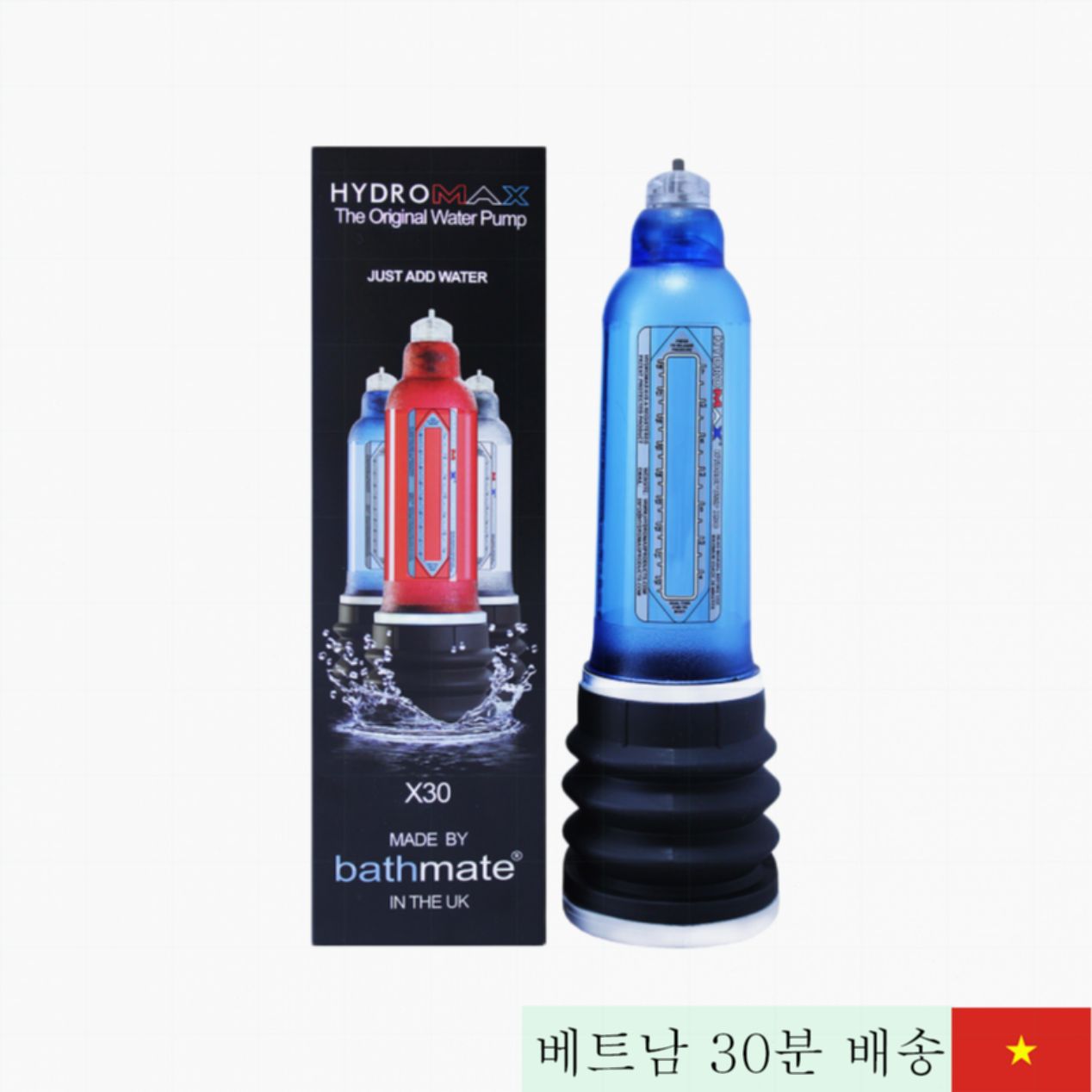 하이드로맥스 X30 영국산 압력 펌프 음경 확대기 