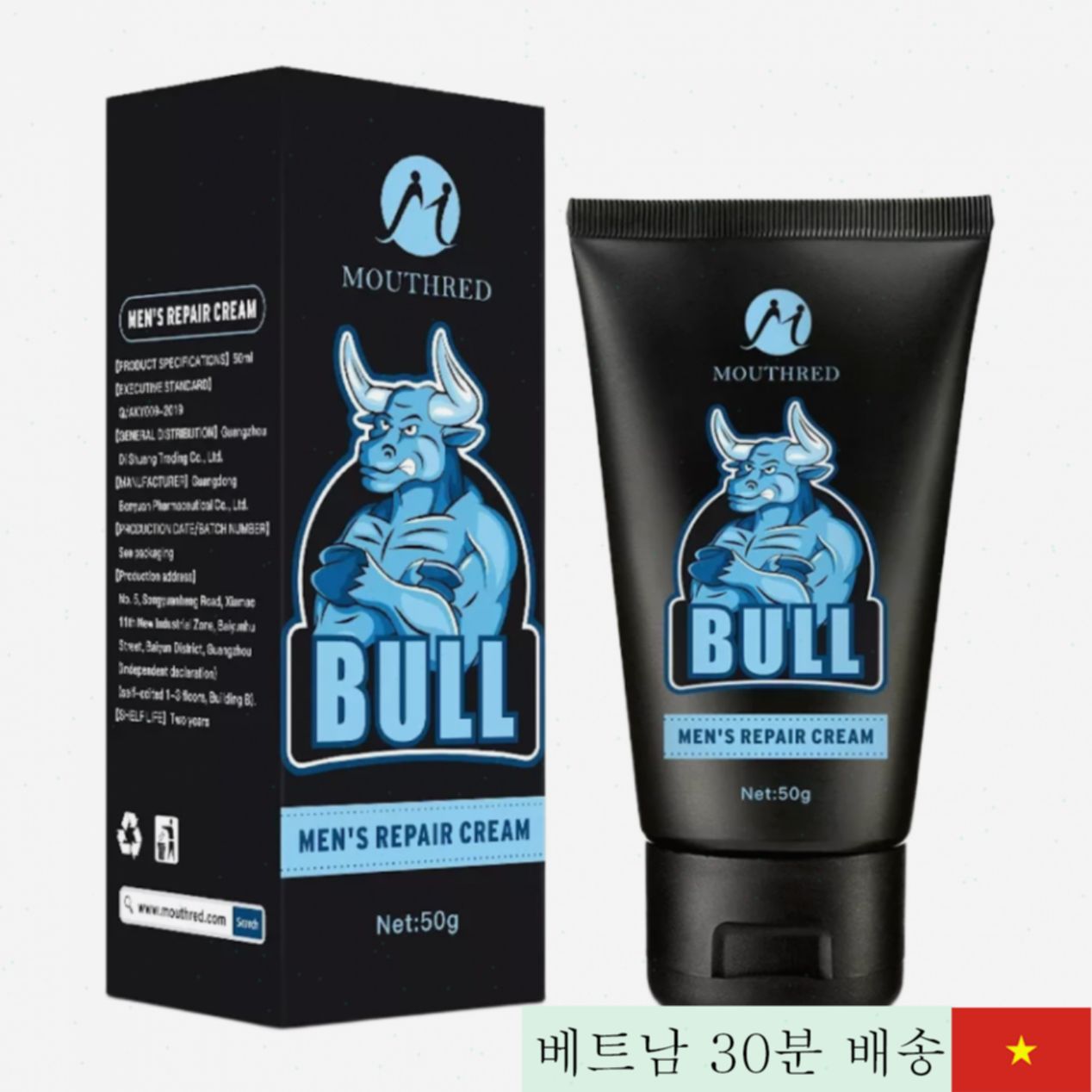 BULL 음경 확장 젤 러시아 정품 빠른효과 