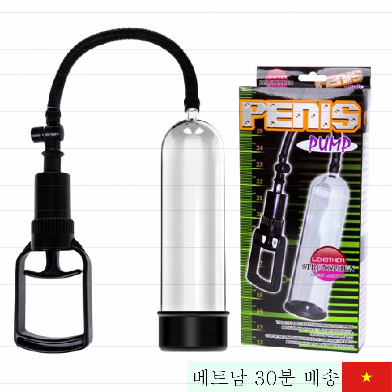 압력 펌프 음경 크기 확대 운동기 