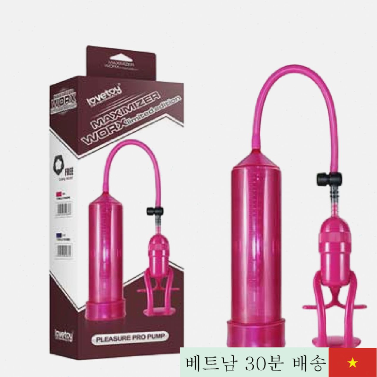 러브토이 DC03C 진공 펌프, 남성 확대 기능 강력 흡입 