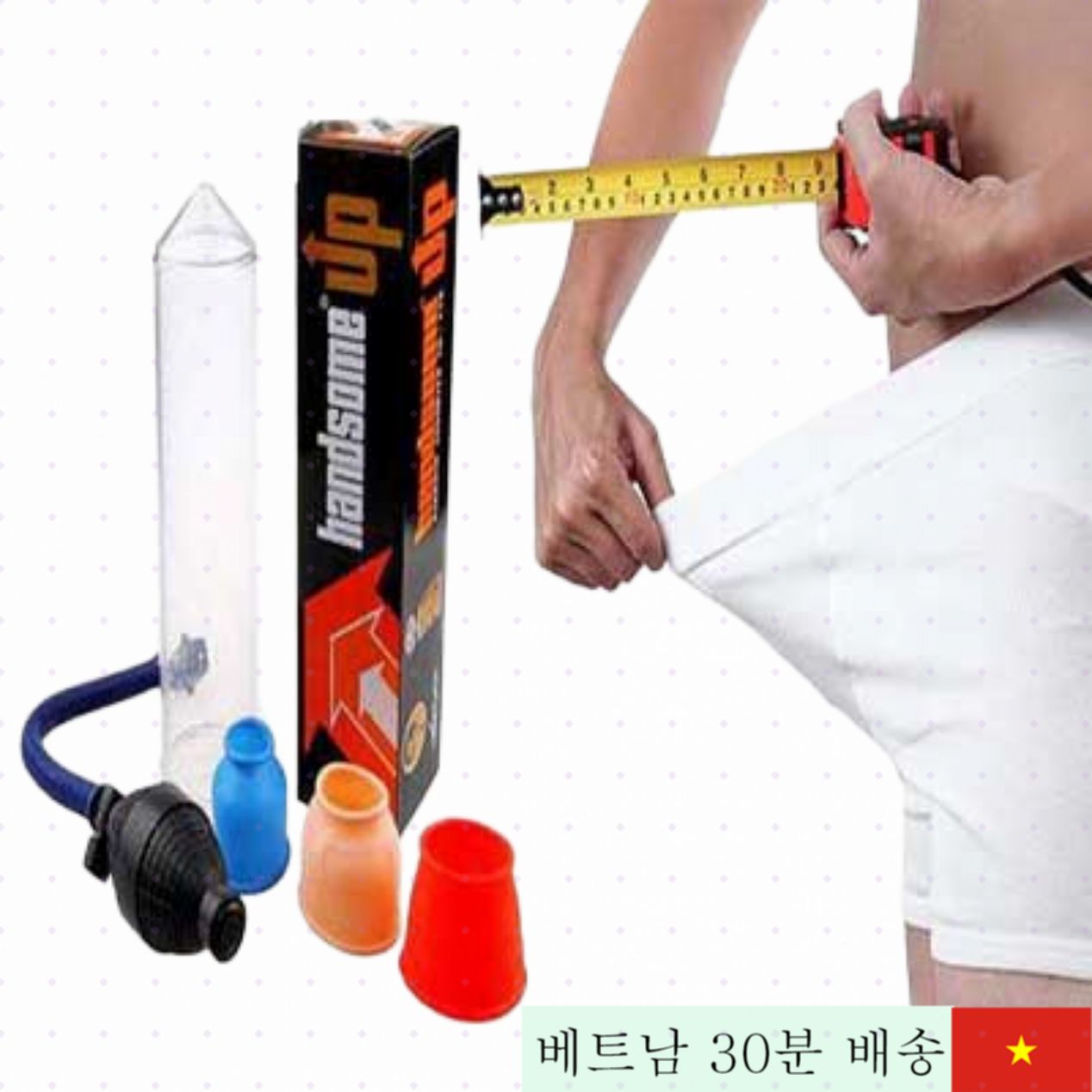 DC03A 핸섬 업 남성용 진공 펌프 성기 확대기 고급형 