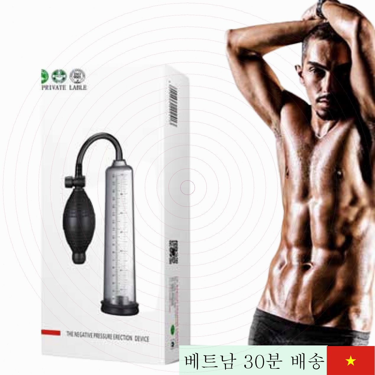 러브에이드 USB 충전 미니 페니스 수동 진공 펌핑기 