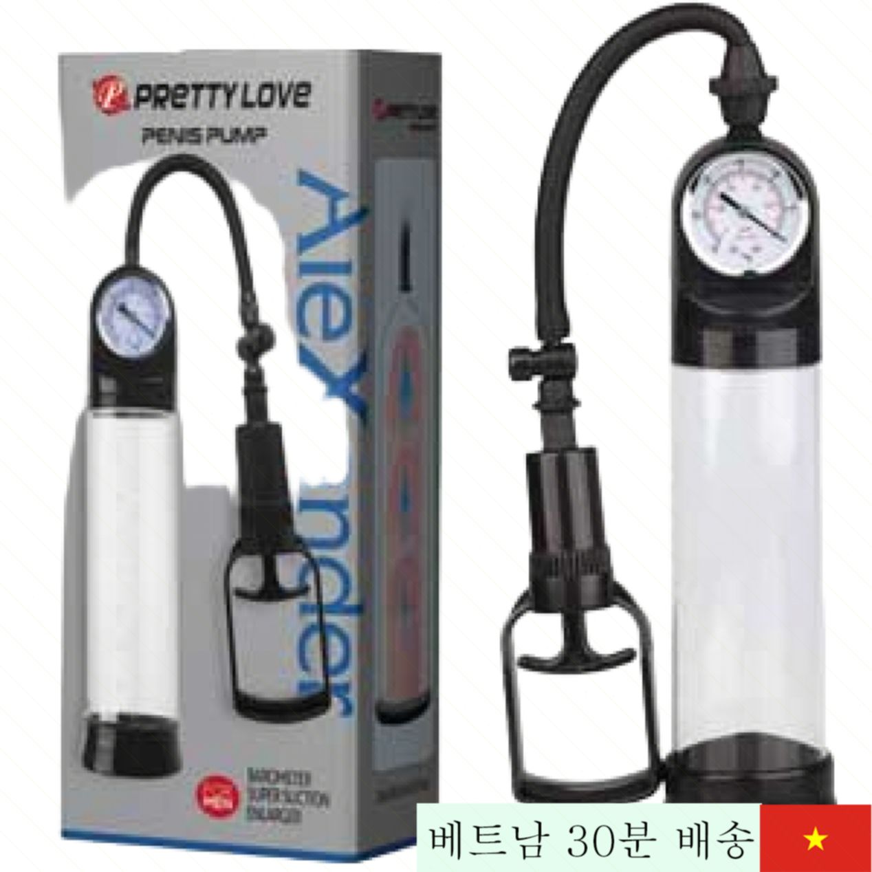 DC68 음경 확대기 남성 자신감 회복 기구 