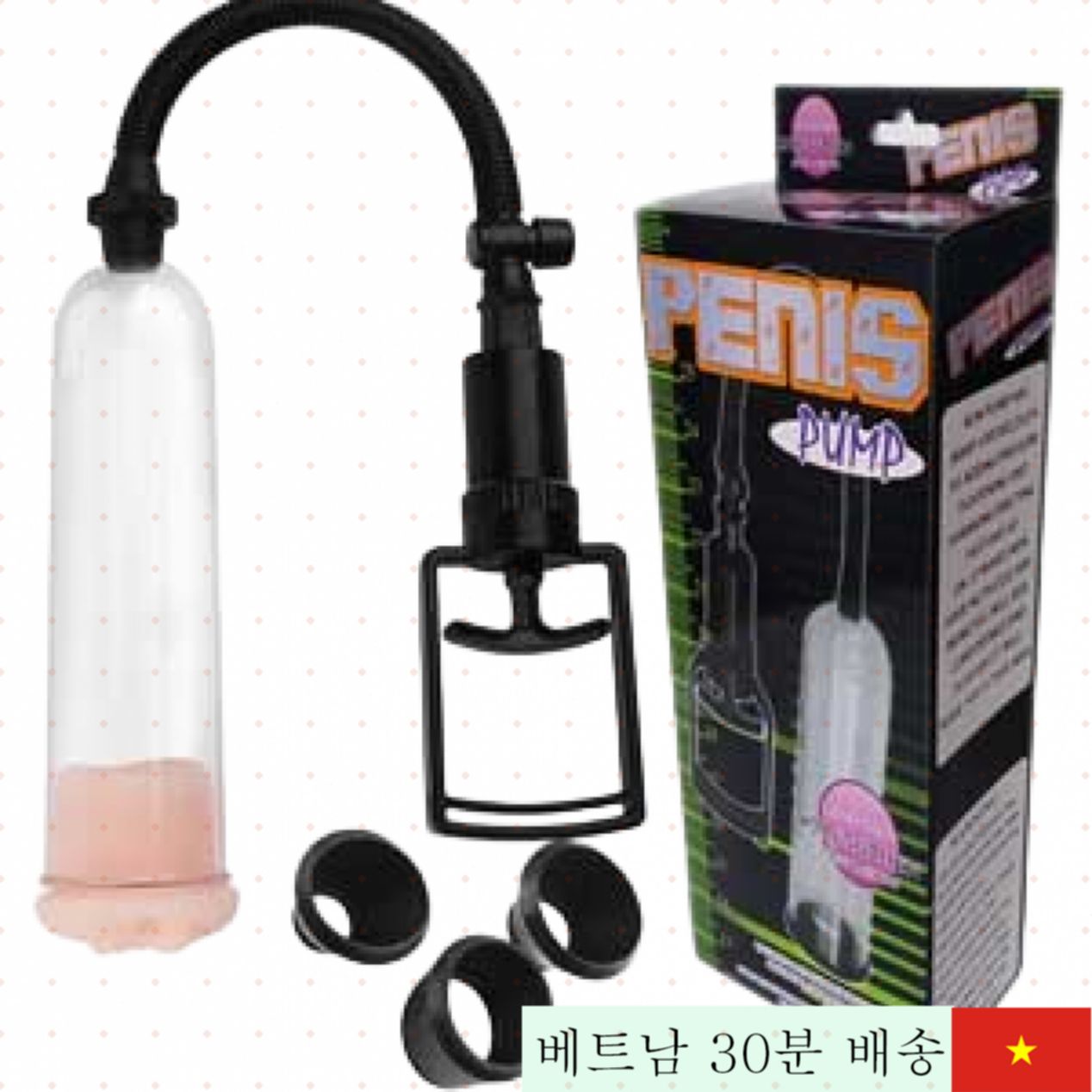 업그레이드 음경 확장기 효과 빠른 성기능 개선기 