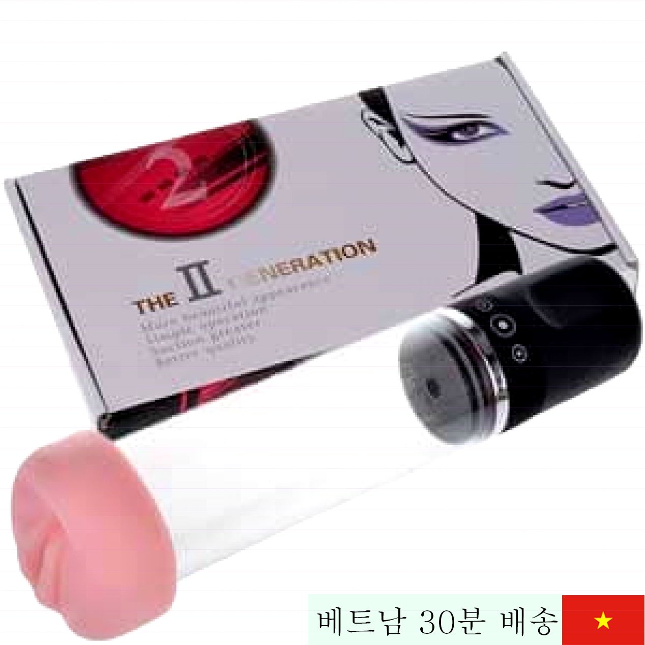 루지 자동 고급 진공 남성용 펌프 DC68C 정품 