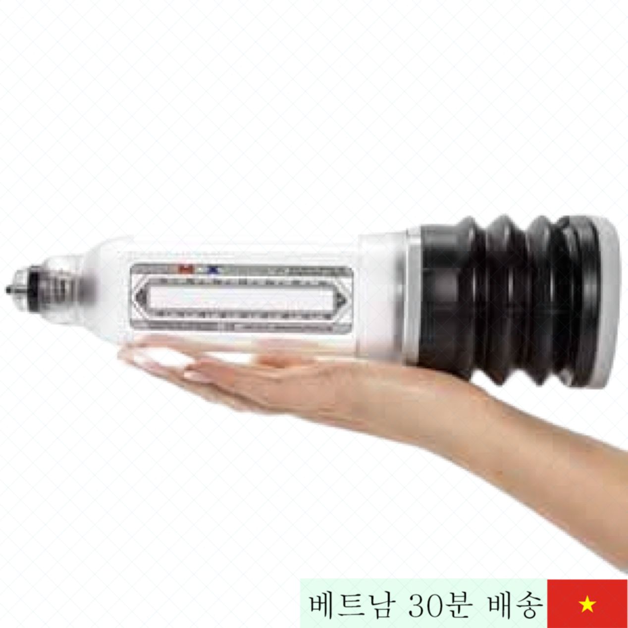 Hydromax DC68E 수압 펌프 남성용 페니스 확장 운동기 