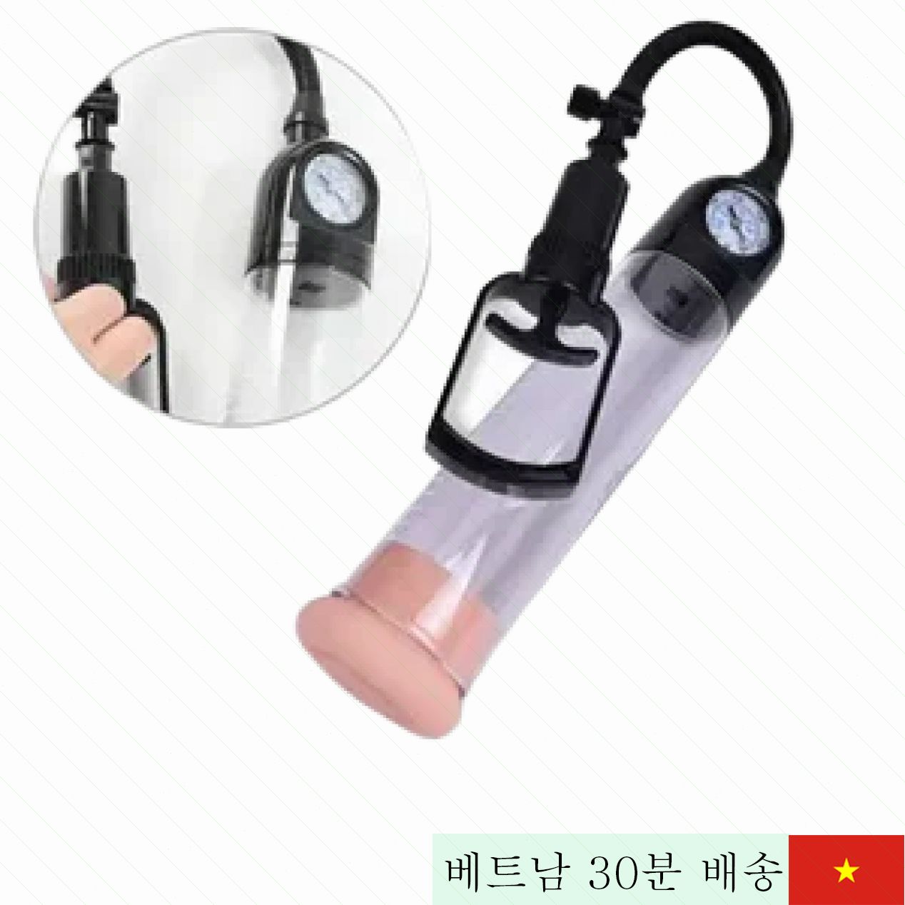 러브토이 맥시마이저 VX2 자연 증대 펌프 남성용 