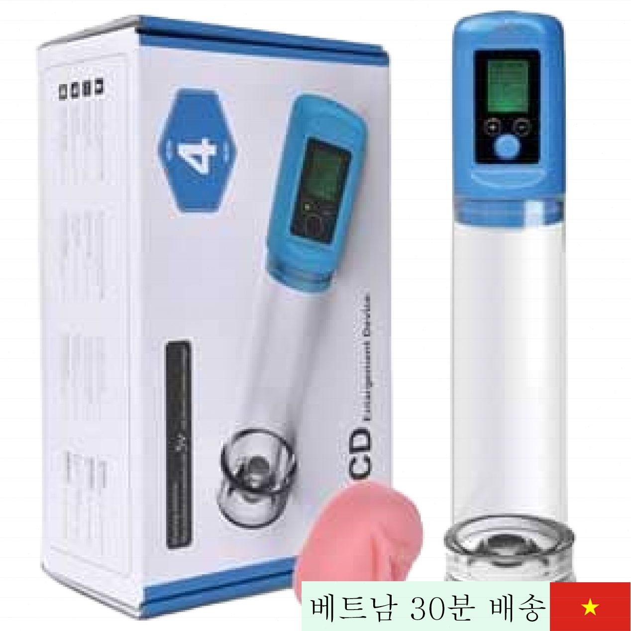 고급 자동 진동 작동 디스플레이 혁신형 펌핑 장치 