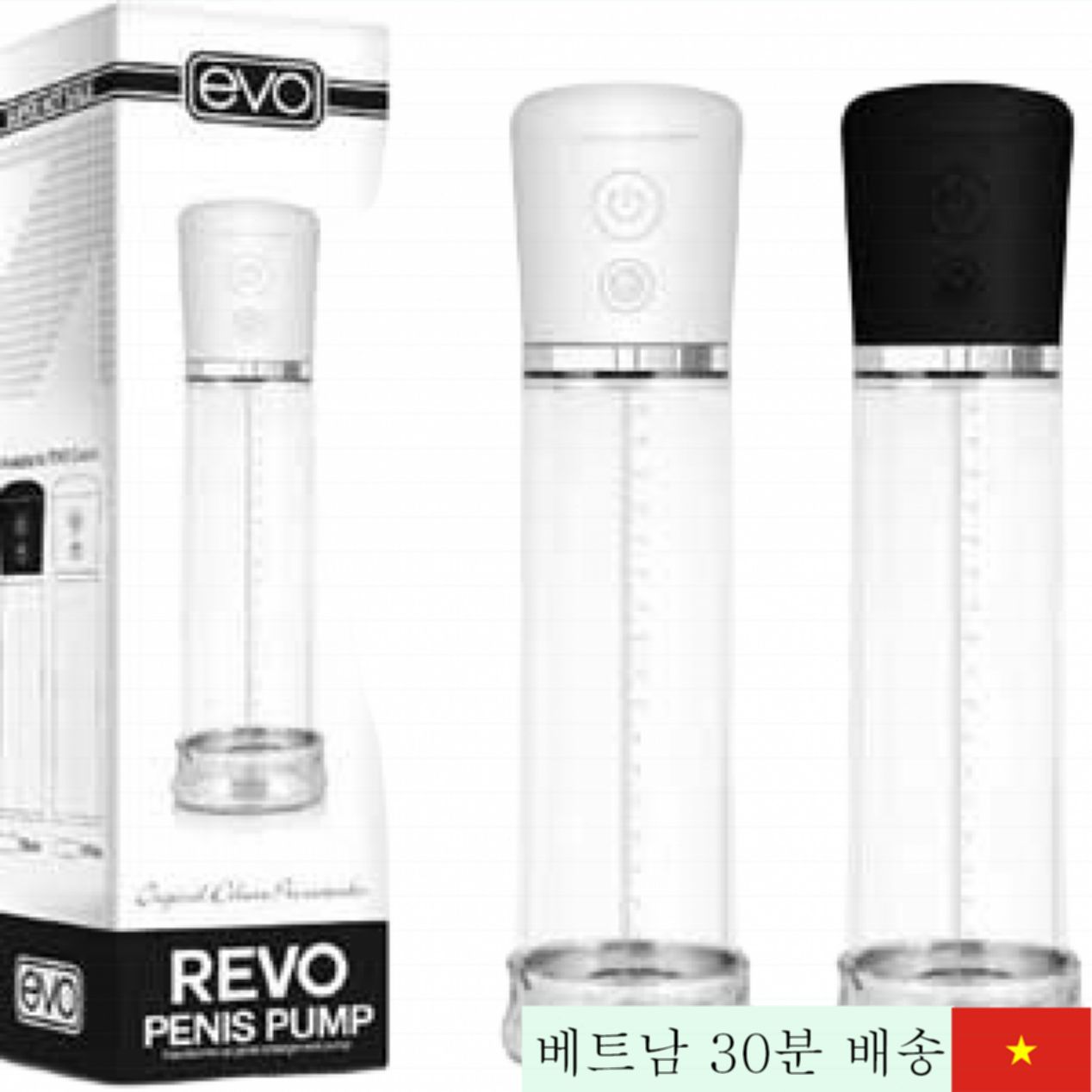 REVO 음경 펌프 자연 안전 확대 빠른 효과 남성용 