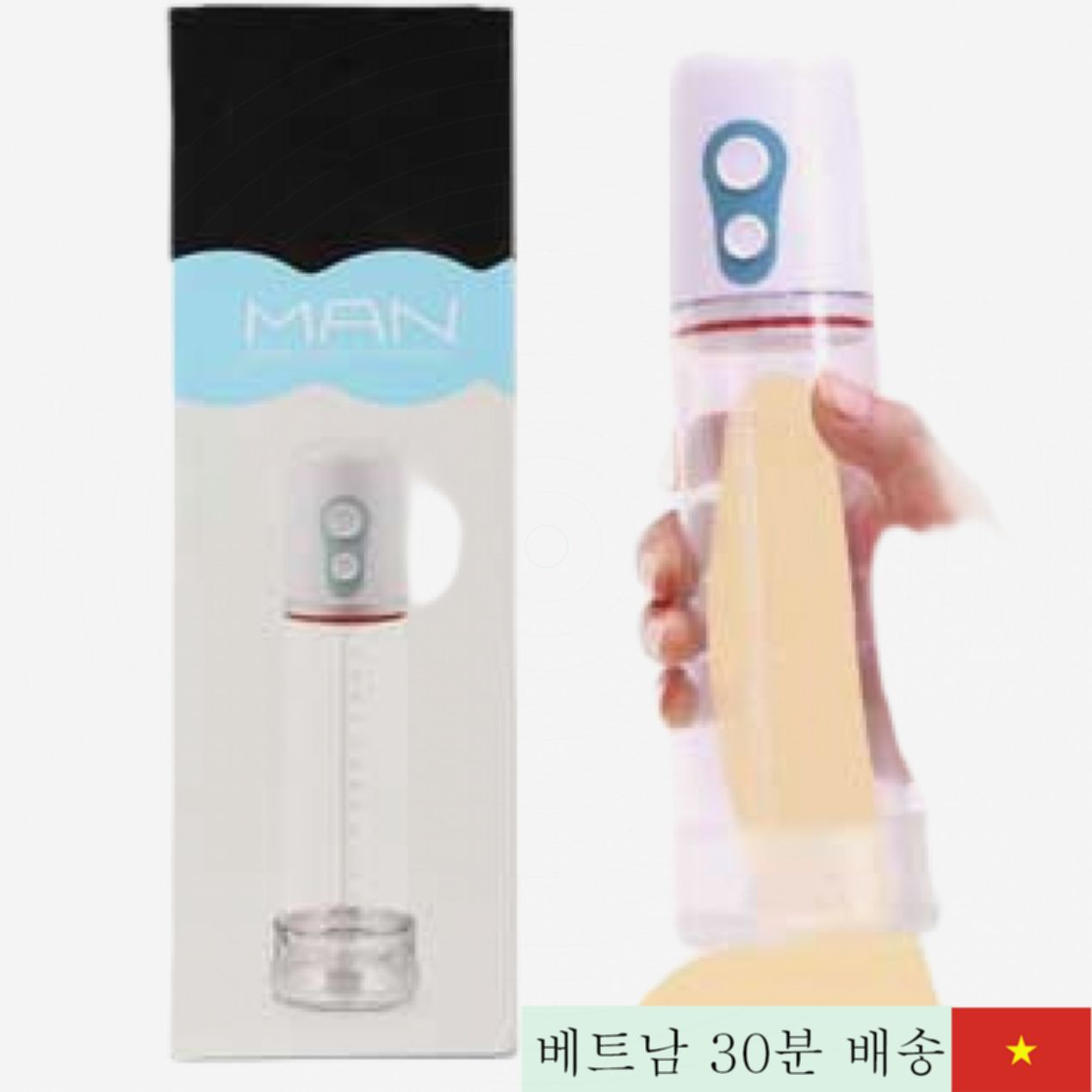 전동 음경 확장 펌프 강력 흡입 안전한 남성용품 