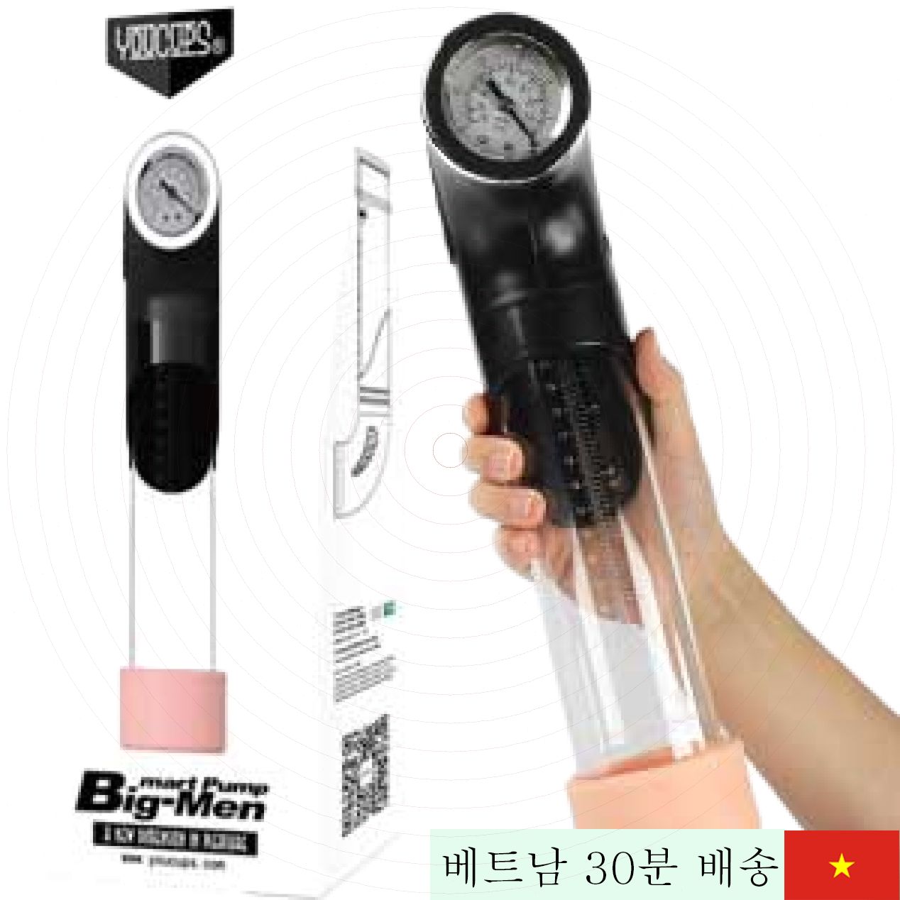 Big Man 자동 펌프 남성 확대 운동기 안전 효과 뛰어난 