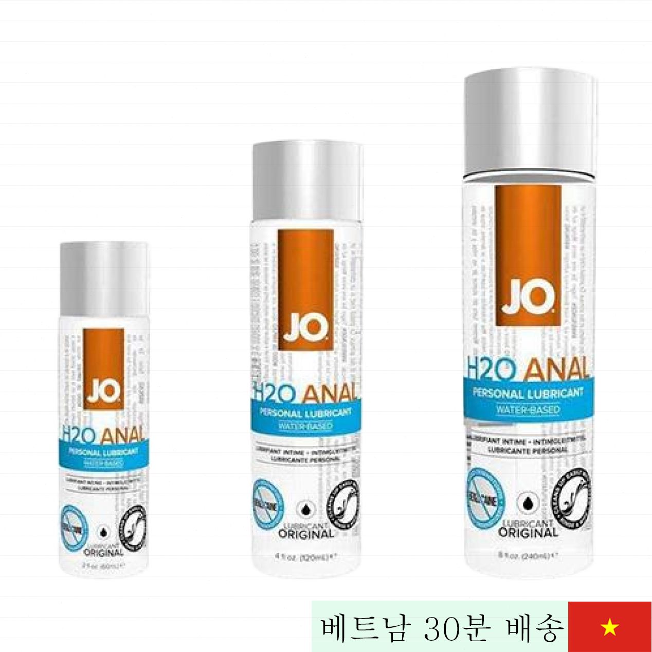 조 H2O 60ml 항문 윤활 젤 남녀 공용 부드러운 타입 