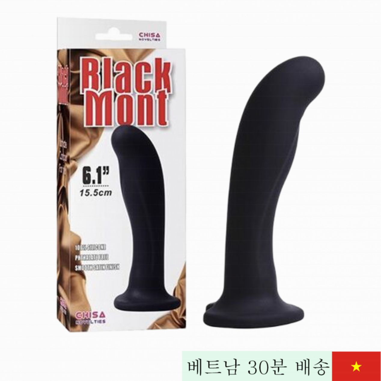 블랙 Mont 치사 항문 마사지용 고급 실리콘 