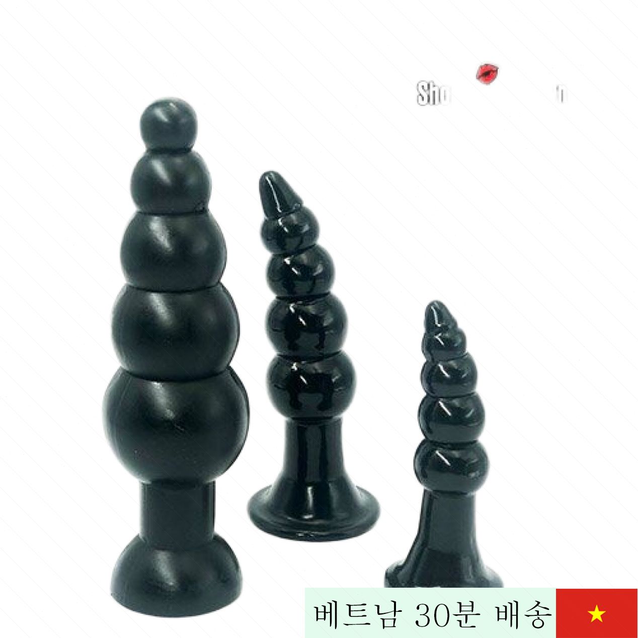 HM17G 항문 마사지 3종 세트 성인용품 후지경험증가 