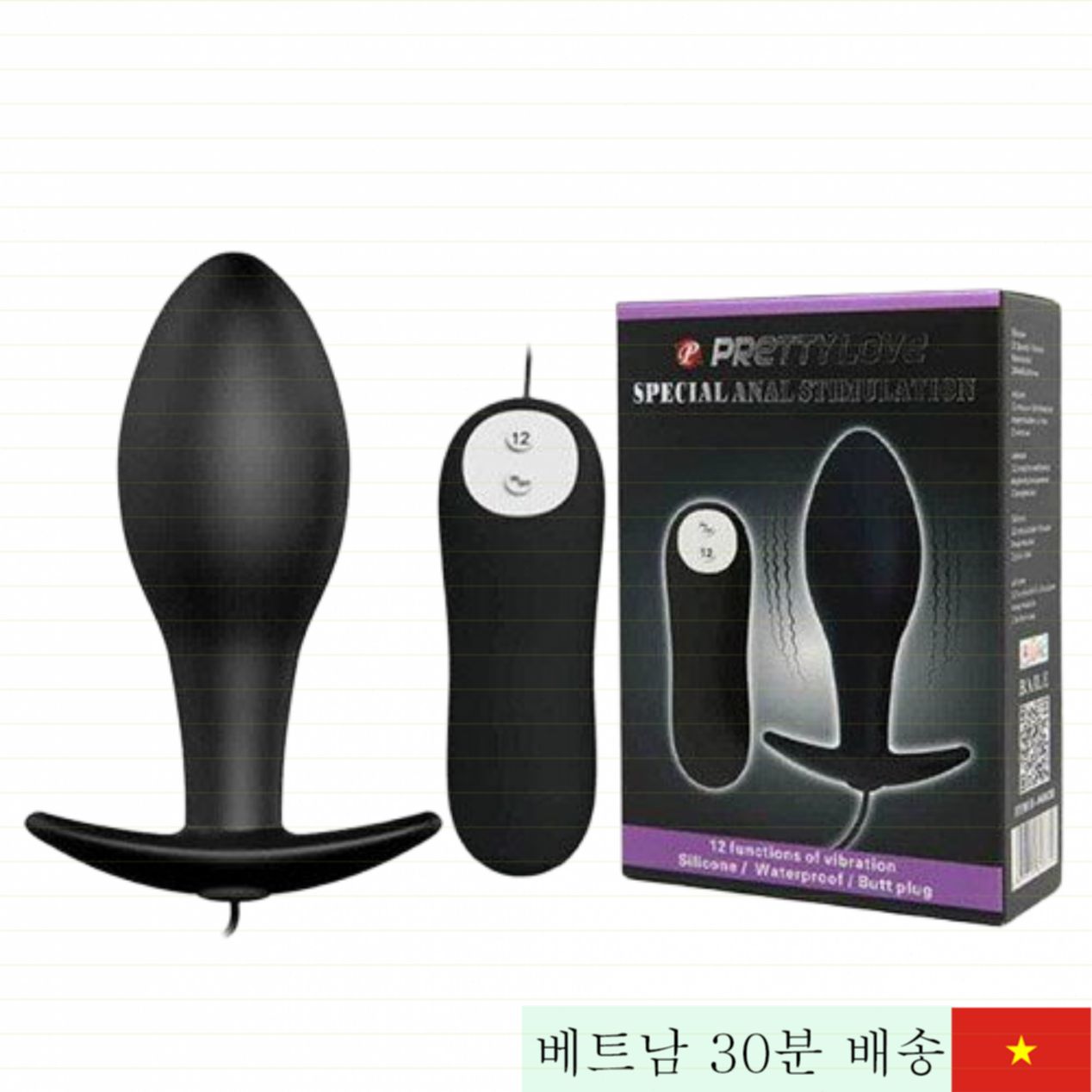 프리티 러브 애널 다중 진동 부드러운 자극 용품 